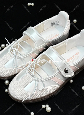 adidas三叶草正品SAMBA JANE女子舒适百搭时尚玛丽珍休闲鞋JR4482