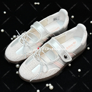 瑪麗珍休閑鞋 adidas三葉草正品 SAMBA JANE女子舒適百搭時尚 JR4482