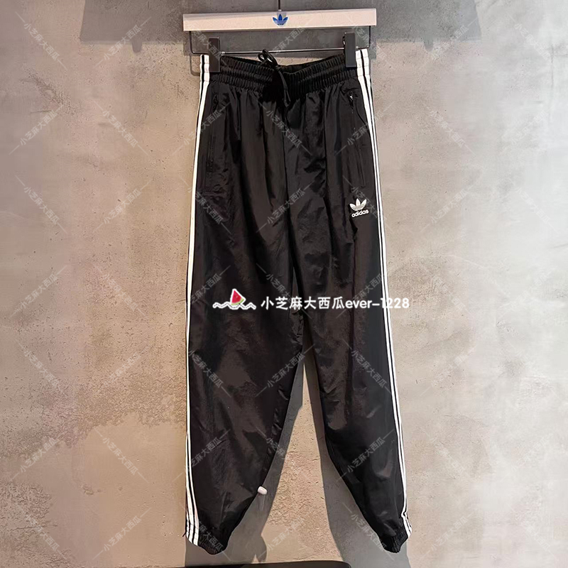 adidas三叶草梭织束脚运动休闲裤