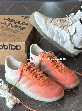 adidas三叶草正品SAMBA DECON男女运动鞋德训鞋T头鞋JI3175JP7059