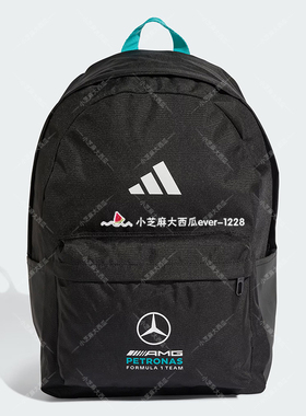 adidas阿迪达斯梅赛德斯AMG马石油F1车队运动日常双肩背包KF1778