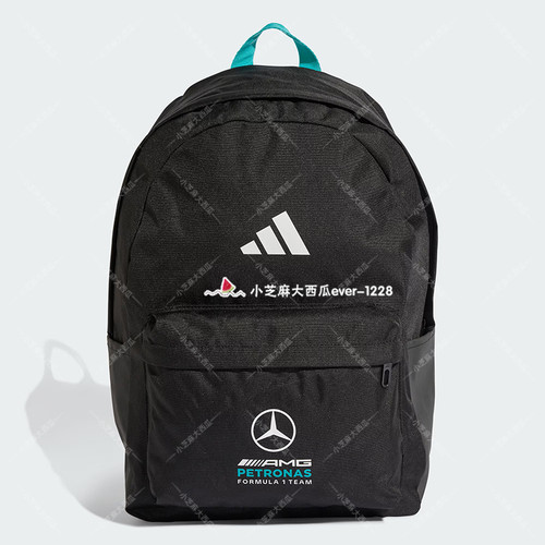 adidas阿迪达斯F1车队双肩背包