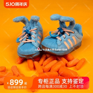 Sadness联名童鞋 adidas三叶草Melting GW6045 6047GX3960 3961