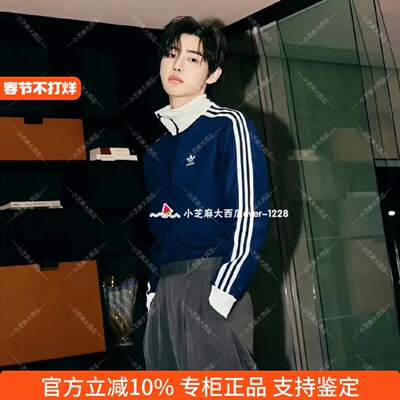 adidas三叶草R复古运动外套