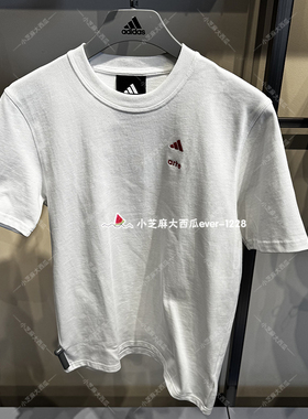 adidas阿迪达斯专柜正品arte系列经典运动短袖T恤KD1630KD1631