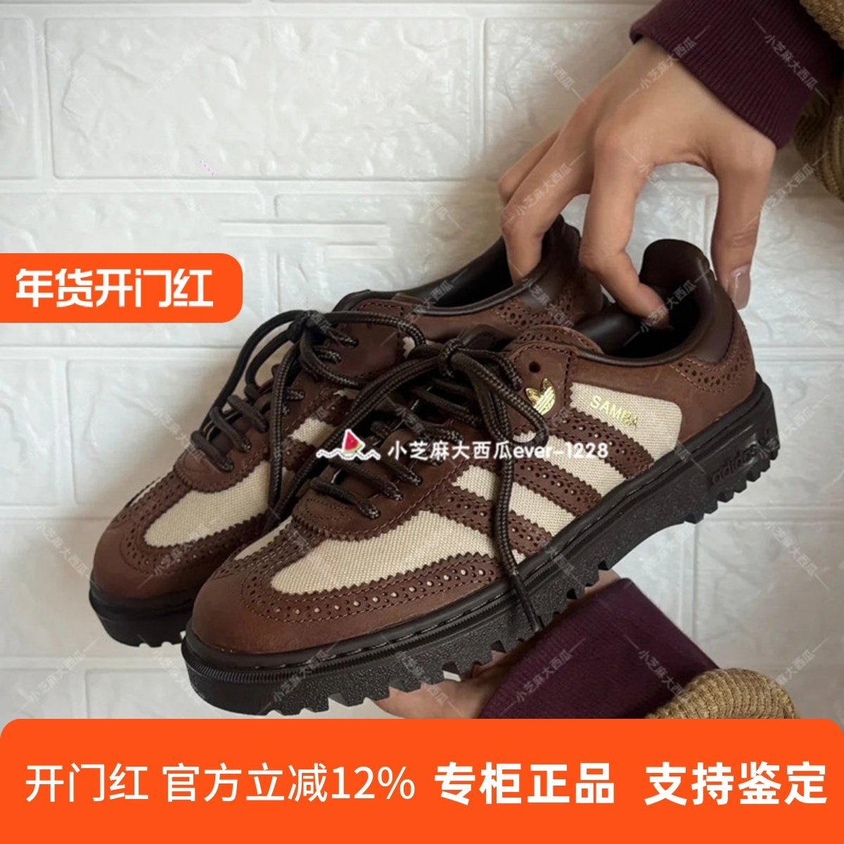 adidas三叶草正品SAMBA WTR男女复古T头鞋经典运动休闲板鞋KI6276,运动鞋new,运动休闲鞋,淘宝优惠券,粉丝福利购,淘宝优惠卷