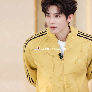 adidas阿迪达斯王安宇潘展乐同款新年拉链针织开衫KE4060KE4061