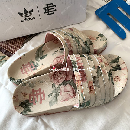 adidas三叶草专柜正品Eric Emanuel暖色浪漫花卉图运动拖鞋EE7815