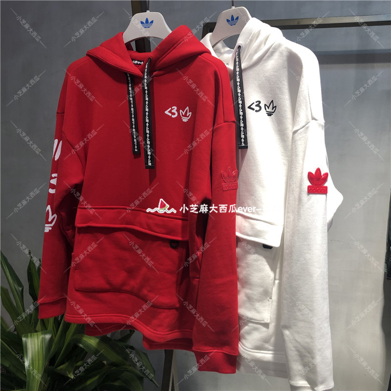 Adidas三叶草专柜正品情人节爱心图案女宽松连帽卫衣h 9035 小芝麻大西瓜 淘优券 Adidas三叶草专柜正品情人节爱心图案女宽松连帽卫衣h 9035 小芝麻大西瓜 淘优券