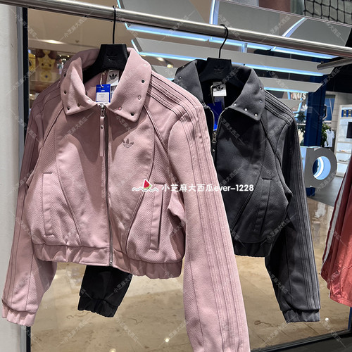 adidas三叶草宽松运动外套