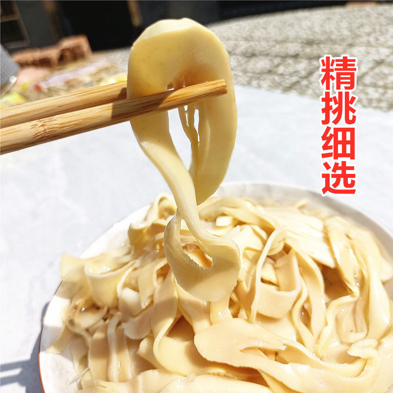 笋干江西特产农家碳烤笋尖烟笋嫩笋尖干货笋丝干毛竹笋干笋500克