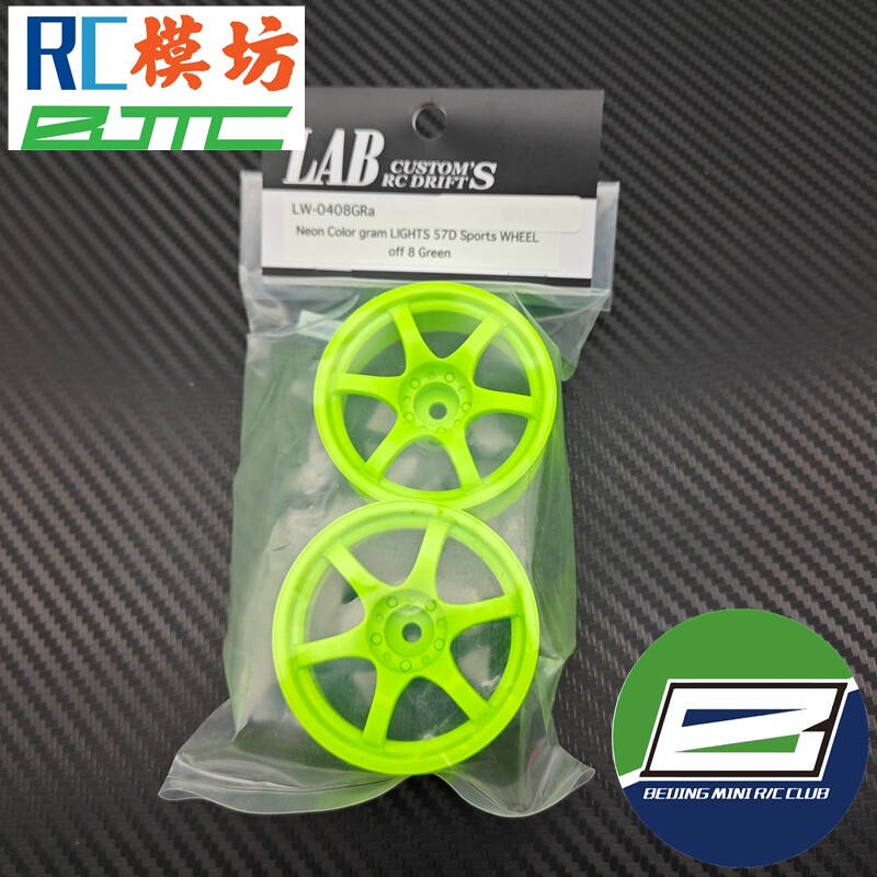 LW-0406GRA LW-0408GRA 6도 8도 LAB TOPLINE 1|10 드리프트 휠 허브