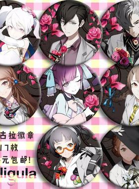 Caligula卡里古拉动漫主题徽章58mm 二次元周边礼物亚克吧唧