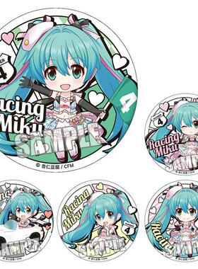 初音未来 2019赛车初音吧唧 Q版角色 动漫徽章胸章现货 J