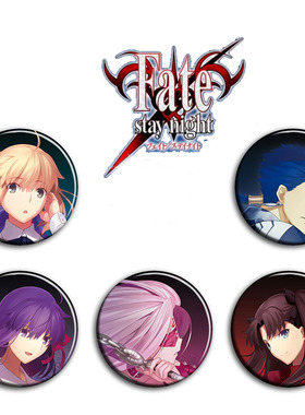 Fate Stay Night动漫徽章58mm胸章二次元周边吧唧C款款海报挂件画
