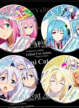 学战都市Asterisk徽章 动漫胸章/挂件/随身镜刀藤绮凛周边4款/E