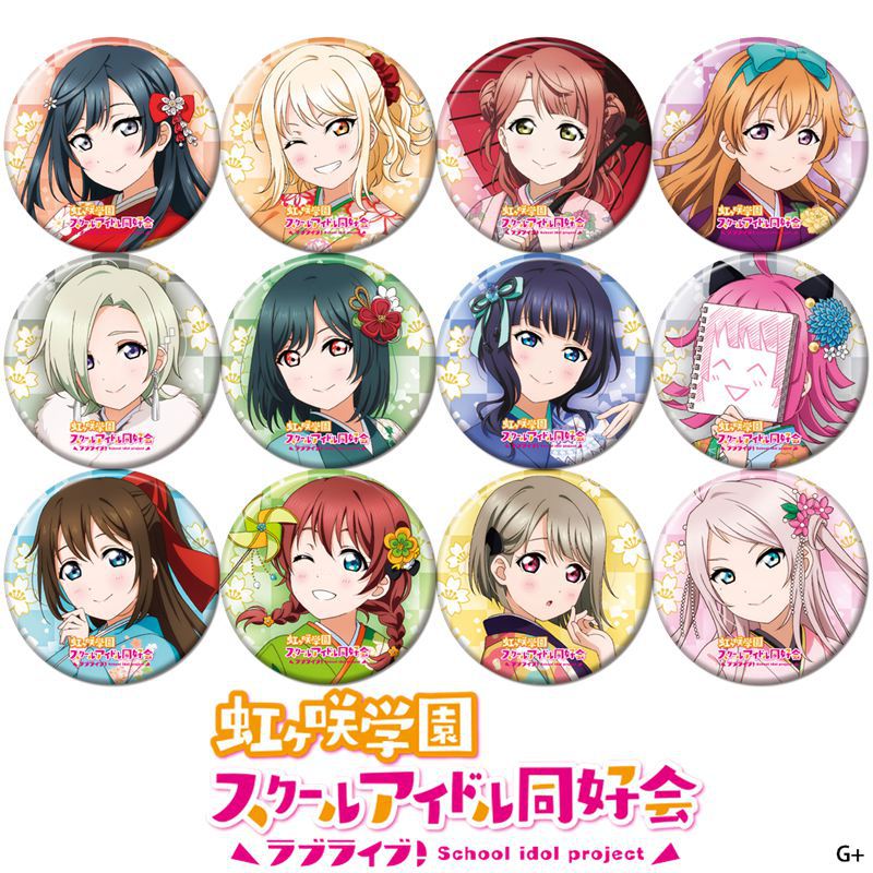LoveLive虹咲学园偶像同好会胸章宫下爱周边动漫勋章铁底徽章G+