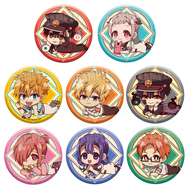 地缚少年花子君q版动漫徽章 八寻宁宁 柚木司 仓井茜周边吧唧/b