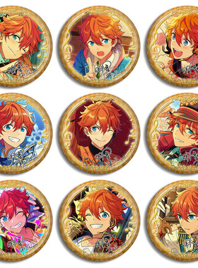 偶像梦幻祭Trickstar明星昴流周边徽章吧唧动漫游戏金属胸章现货