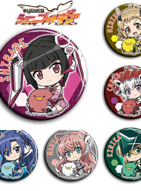 战姬绝唱Symphogear 动漫徽章胸章别针58mm二次元周边吧唧挂件A款
