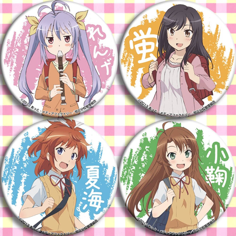 悠哉日常大王 动漫徽章胸章58mm 二次元周边吧唧定制 莲华挂件画