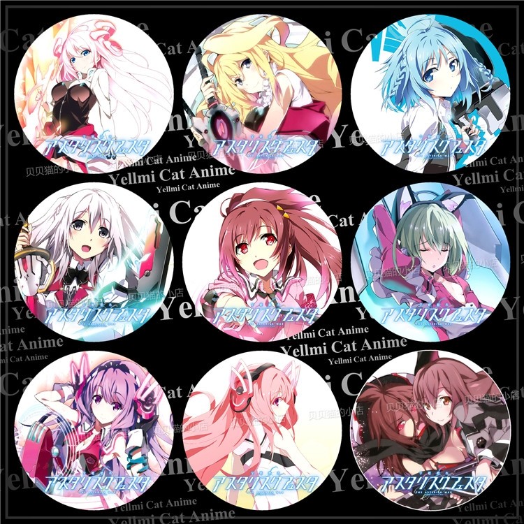 吧唧动漫钥匙扣挂件徽章