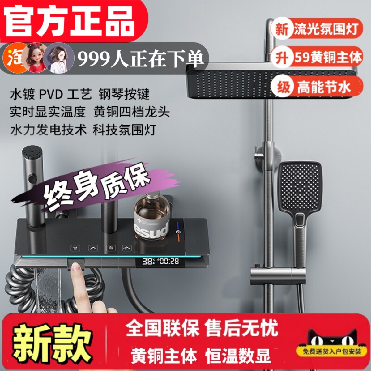 品牌数显枪灰色淋浴花洒套装全铜家用浴室恒温增压卫生间冷热沐浴