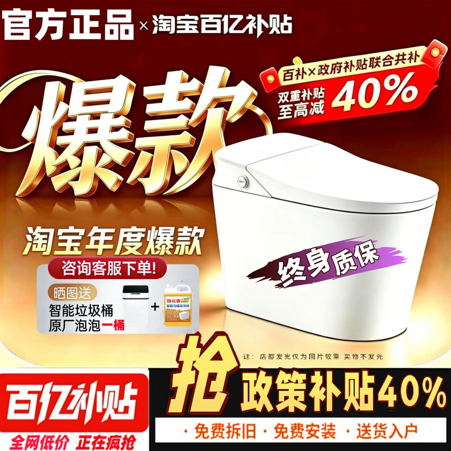 九牧王马桶⭐⭐⭐⭐⭐五星推荐