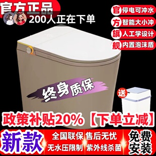 【52cm】2025年新款小户型小尺寸全智能马桶全自动家用内置泡沫顿