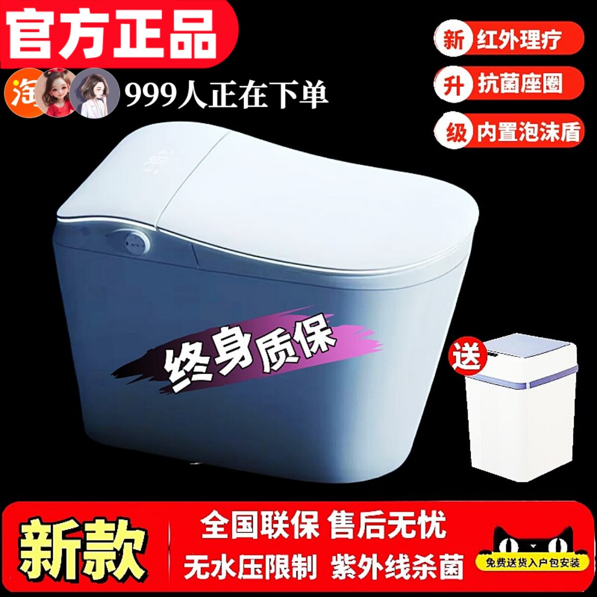 A10S智能马桶2026新款全自动家用一体式带水箱小户型虹吸式坐便器