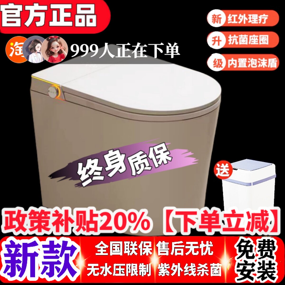 【52cm】2025年新款小户型小尺寸全智能马桶全自动家用内置泡沫顿