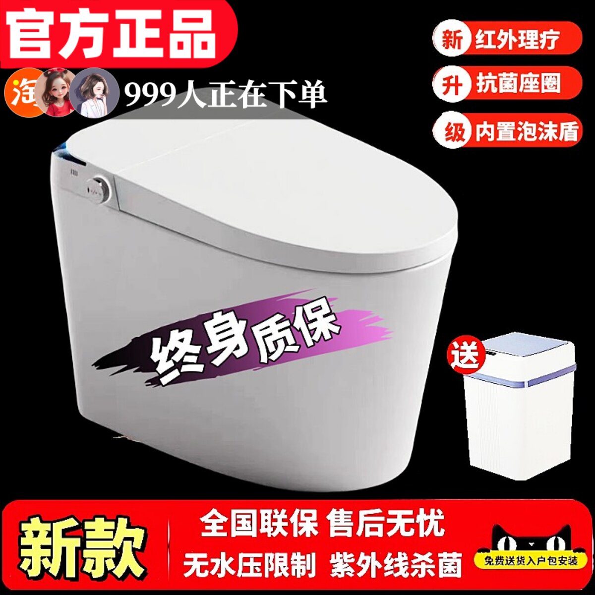 A8X轻智能马桶2026年新款全自动家用全自动翻盖无水压限制坐便器