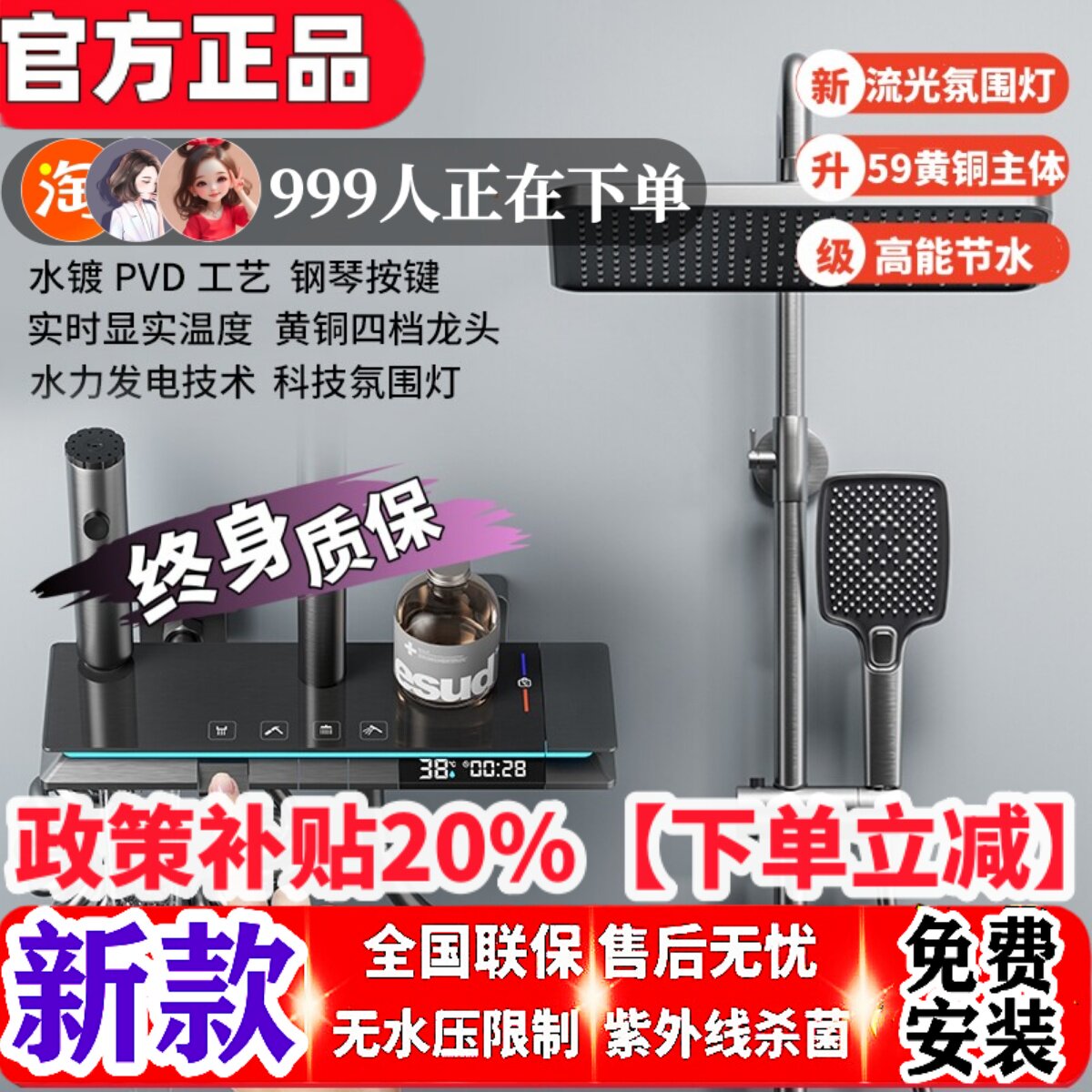 品牌数显枪灰色淋浴花洒套装全铜家用浴室恒温增压卫生间冷热沐浴