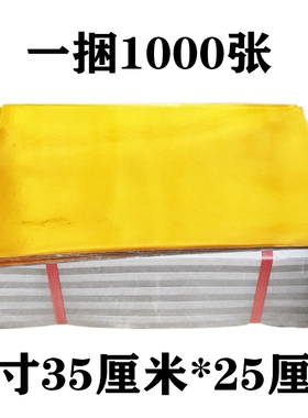 超大张五彩纸半成品金纸银纸叠莲纸花手工折纸元金宝纸七彩纸包邮