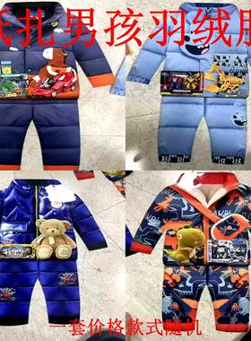 十月一送寒衣节纸衣服冥男女儿童羽绒棉衣棉袄外套裤子冥府烧纸糊