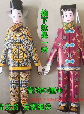 祭祀成品纸人男女士佣人金丫环童黄纸玉纸钱女元宝金条包邮