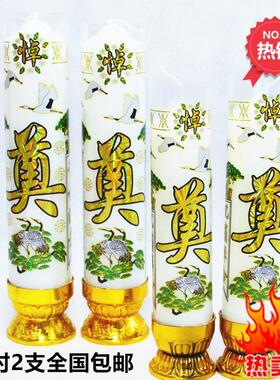 祭奠防风蜡烛祭祀用品白事殡葬丧葬红白奠字长明灯白蜡烛祭拜祖先