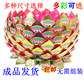 大号手工成品九转莲纸花硬卡纸七彩折纸聚宝盆金菠萝莲花