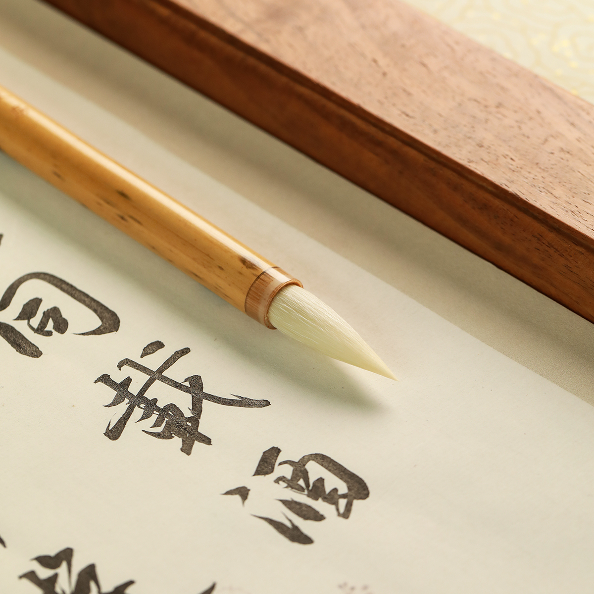 锦瑟文房细光锋小羊毫初晴