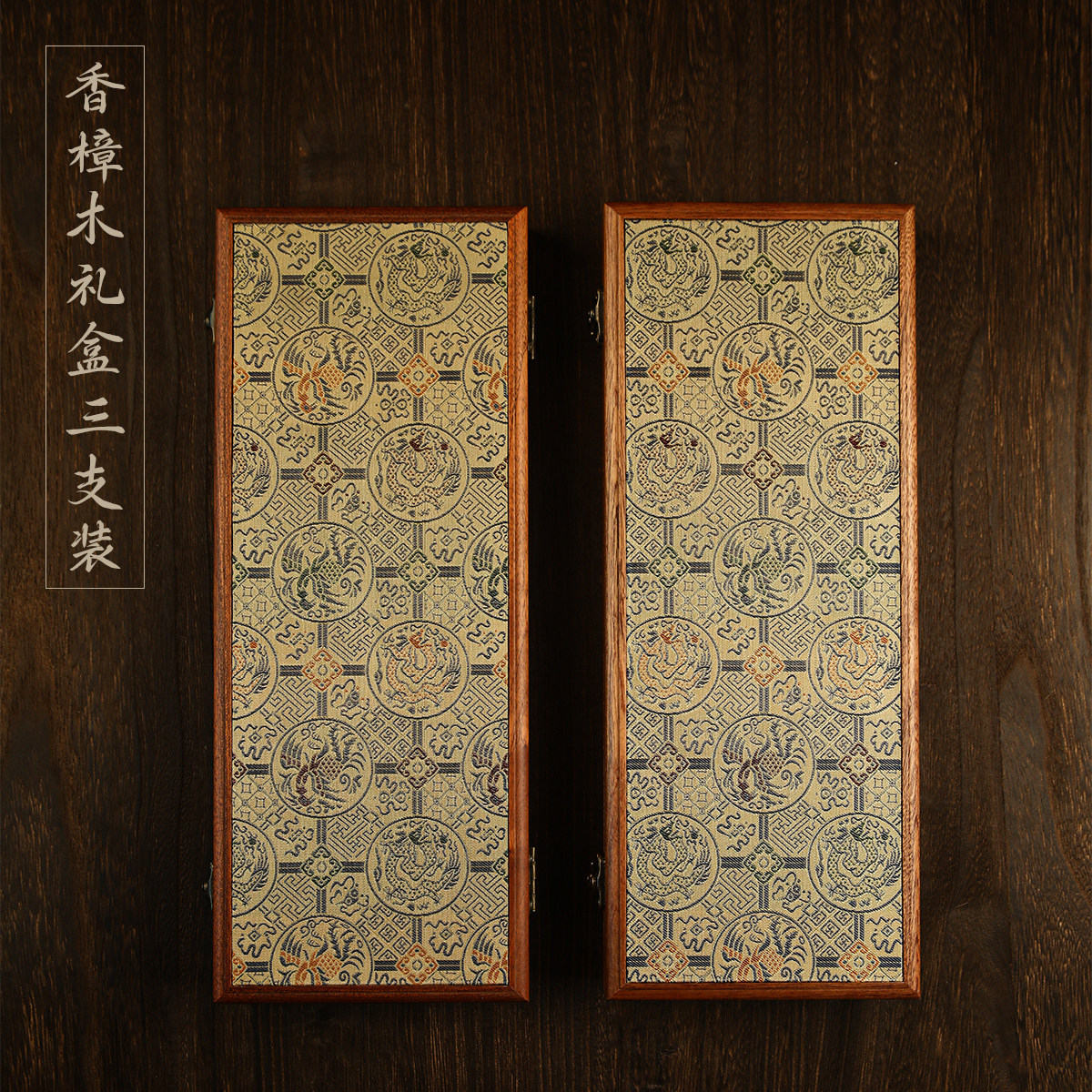 锦瑟文房香樟木毛笔礼盒三支装笔收纳收藏书法作品古董文玩送礼盒