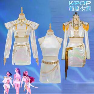 cosplay服装 舞台表演服新品 衣服鲁米佐伊炫彩皮米拉打歌服次元