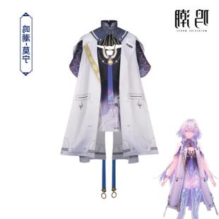 鸣潮莫宁cos服同款游戏二次元套装角色莫宁cosplay表演服扮演套装