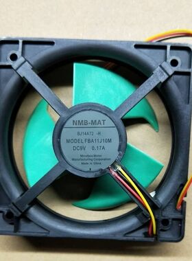 松下冰箱风扇 9V 0.17A 3线 冷冻风扇，电机FBA11J10M