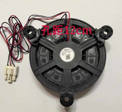 创维冰箱配件大全风机电机风扇风道BCD-183WY BCD-203WYA 203WY