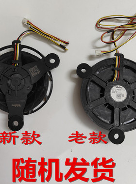 海尔冰箱风扇电机BCD-225WDPT.GW10C12MS1BA-57Z32冷藏冷冻箱风扇