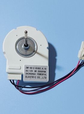 美菱冰箱风机BCD560WEC 560WBK 560WIPB冷冻风扇电机 B1057.4-10