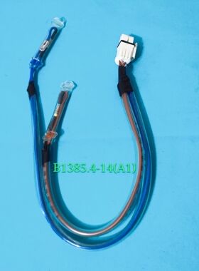 美菱雅典娜冰箱化霜保险丝温度熔断器B1385.4-14(A1) B1385.4-14