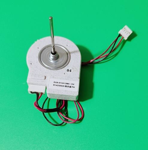 海尔冰箱风机 电机 12V DG8-013A12MA BCD-290WX BCD-320WK