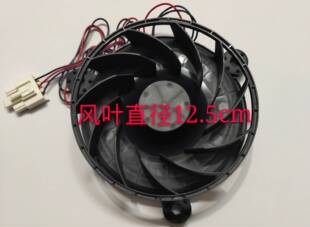 适用海尔 容声冰箱风扇电机GW12E12MS1DB-52Z32 无霜冰箱风扇风机