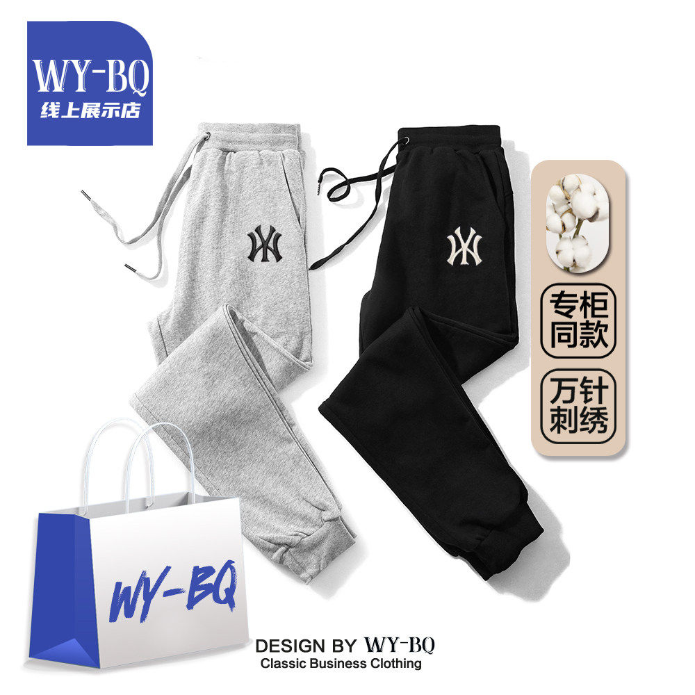 刺绣卫裤-春秋季男女同款卫裤长裤束脚百搭时尚休闲裤宽松经典00,男装,卫裤,淘宝优惠券,粉丝福利购,淘宝优惠卷